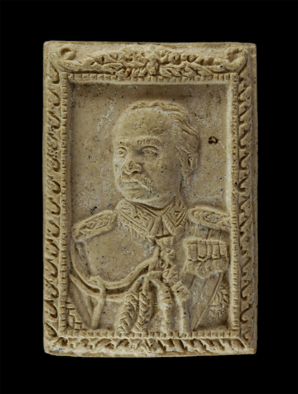 14Jul24 (167)p.jpg - พระผงรูป รัชกาลที่ ๕ หลังสิงห์ กงจักร วัดไชโยวรวิหาร จ.อ่างทอง ปี 2539 เนื้อผงพุทธคุณ ผงว่าน ผงสมเด็จเก่าวัดไชโย | https://kamulet.in.th